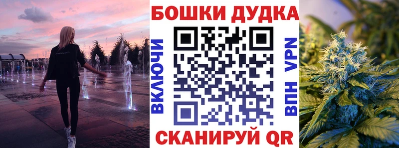 Купить закладку Галлюциногенные грибы  Меф  ГАШ  Бутират  Альфа ПВП  Инта