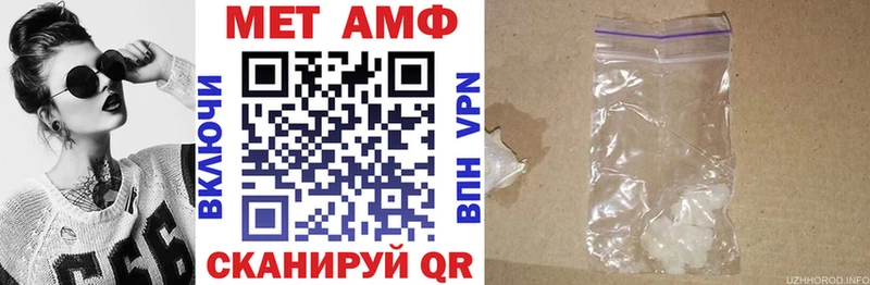 Amphetamine 97%  Купить где  Инта 