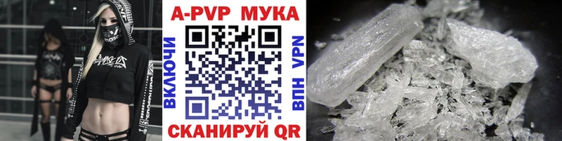 Купить закладки  Инта  Alpha PVP Crystall 