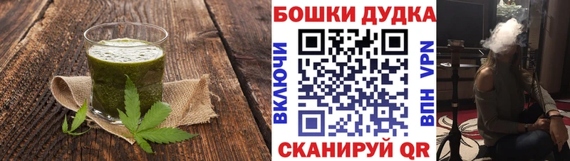 Еда ТГК конопля  Купить закладки  Инта 