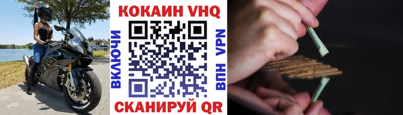 КОКАИН Columbia  Купить где  Инта 