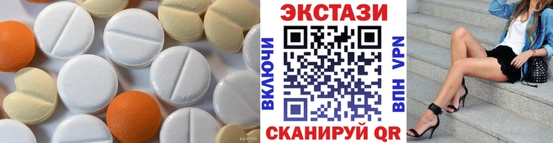 Экстази 300 mg  Купить закладки  Инта 