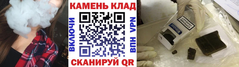 ГАШ хэш Купить закладки Инта