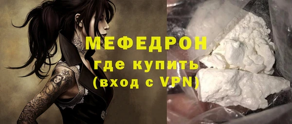 ALPHA PVP Гусь-Хрустальный