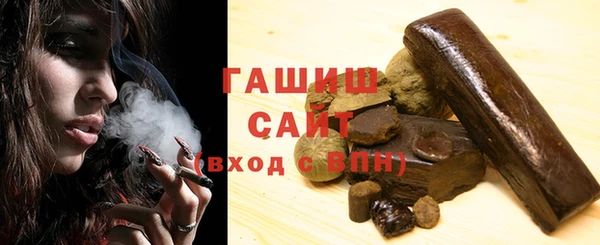 твердый Гусиноозёрск