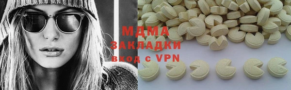 mdpv Горнозаводск