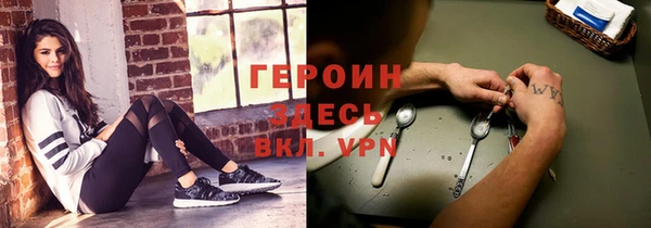 твердый Гусиноозёрск