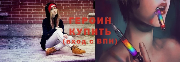 твердый Гусиноозёрск