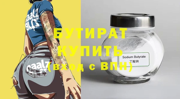 ALPHA PVP Гусь-Хрустальный