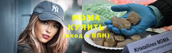 MDMA Premium VHQ Горняк