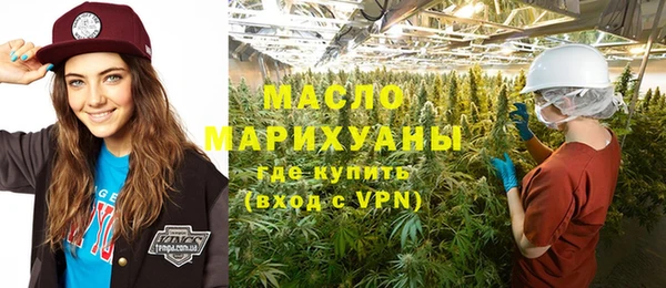 ALPHA PVP Гусь-Хрустальный