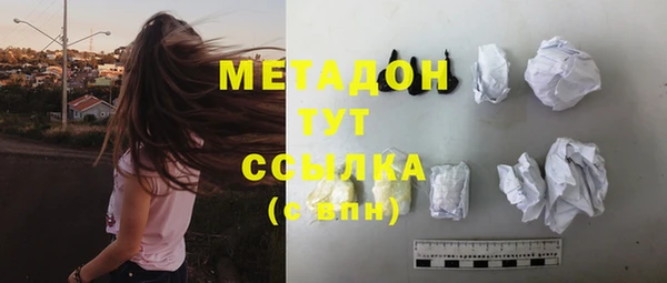 MDMA Premium VHQ Горняк