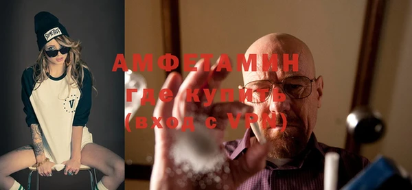 ALPHA PVP Гусь-Хрустальный