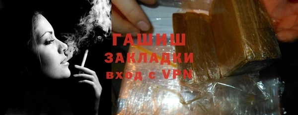 амфетамин Гусев
