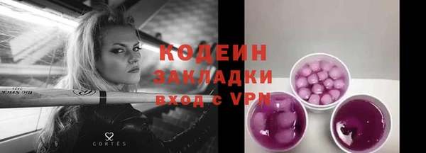 альфа пвп VHQ Усмань