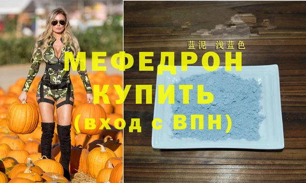 амфетамин Гусев