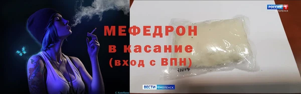 ALPHA PVP Гусь-Хрустальный