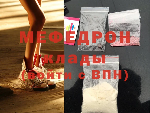 mdpv Горнозаводск