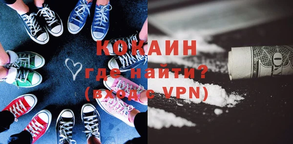 твердый Гусиноозёрск