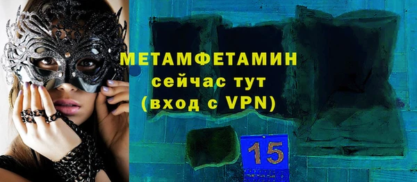 амфетамин Гусев