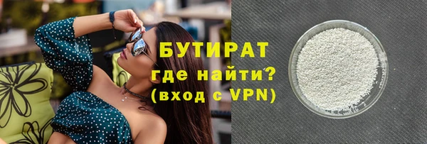 амфетамин Гусев