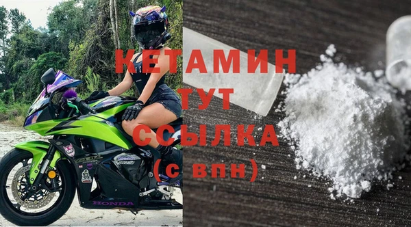 mix Усолье-Сибирское