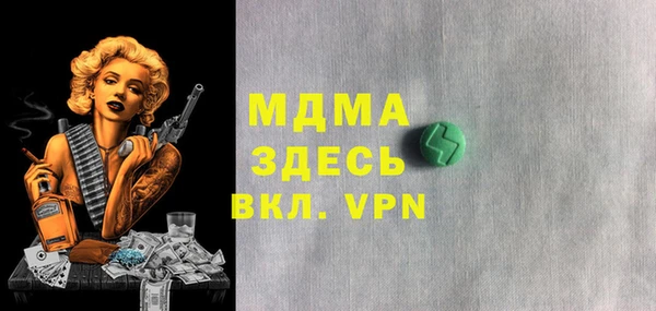 ALPHA PVP Гусь-Хрустальный