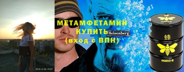 ALPHA PVP Гусь-Хрустальный