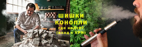 амфетамин Гусев
