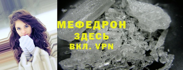 ALPHA PVP Гусь-Хрустальный