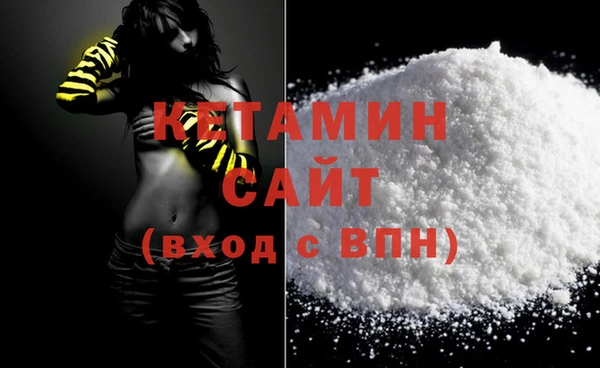 твердый Гусиноозёрск