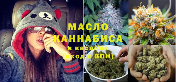 амфетамин Гусев