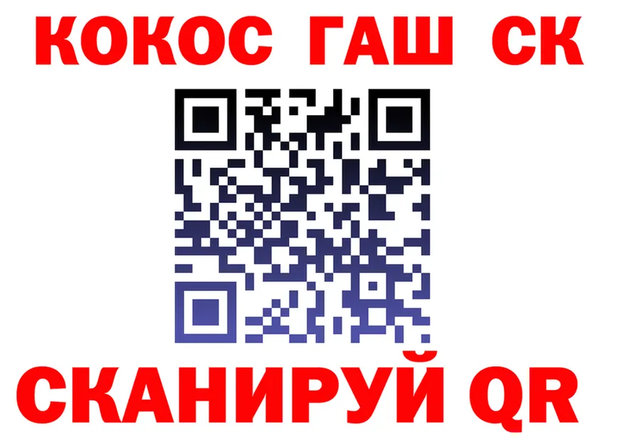 Canna-Cookies марихуана как зайти это KRAKEN Инта