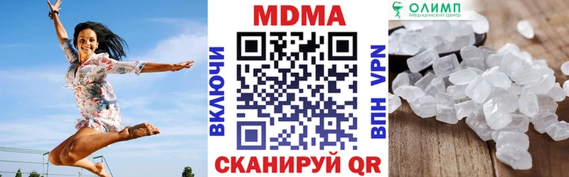 МДМА Molly  Купить закладки  Инта 