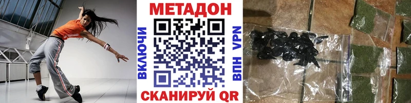 Метадон белоснежный  Купить где  Инта 