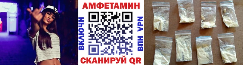 Метамфетамин пудра  Купить  Инта 