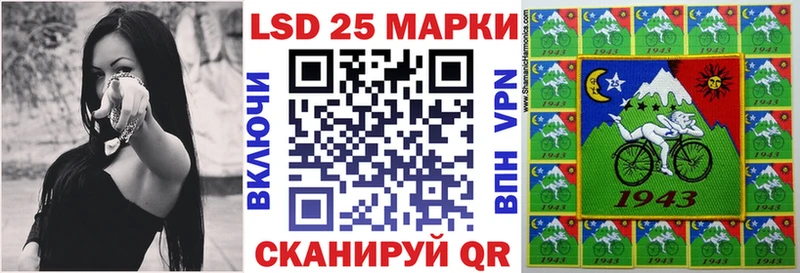 Купить где  Инта  Марки N-bome 1,5мг 